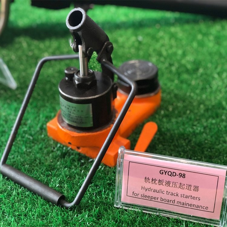 GYQD-98型液压起道器