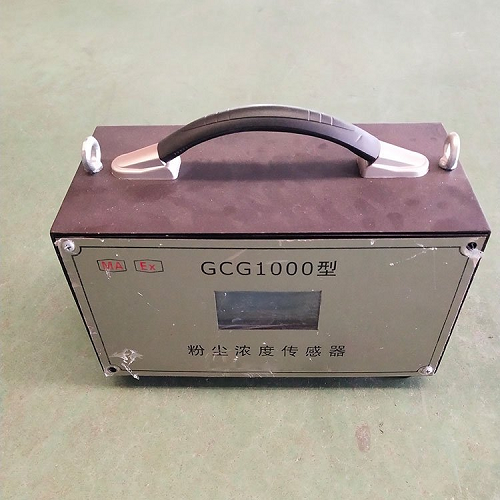 GCG1000粉尘浓度传感器