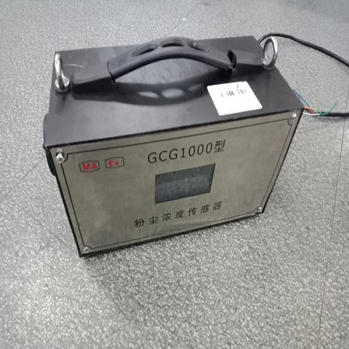 GCG1000粉尘浓度传感器