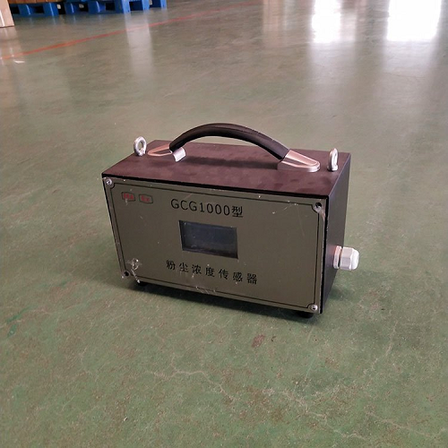 GCG1000粉尘浓度传感器