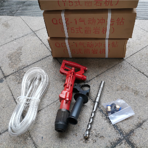 QCZ-1气动冲击钻