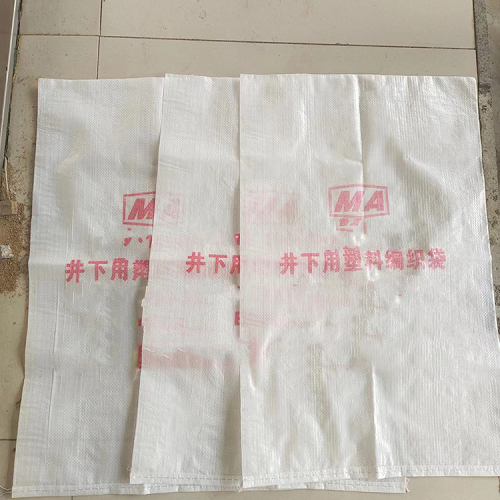 煤矿井下用塑料编织袋