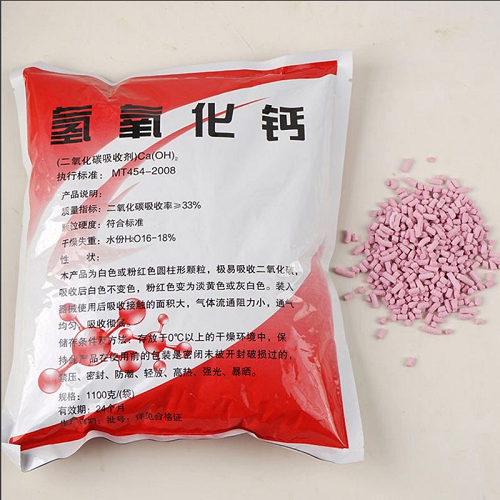 二氧化碳吸收剂